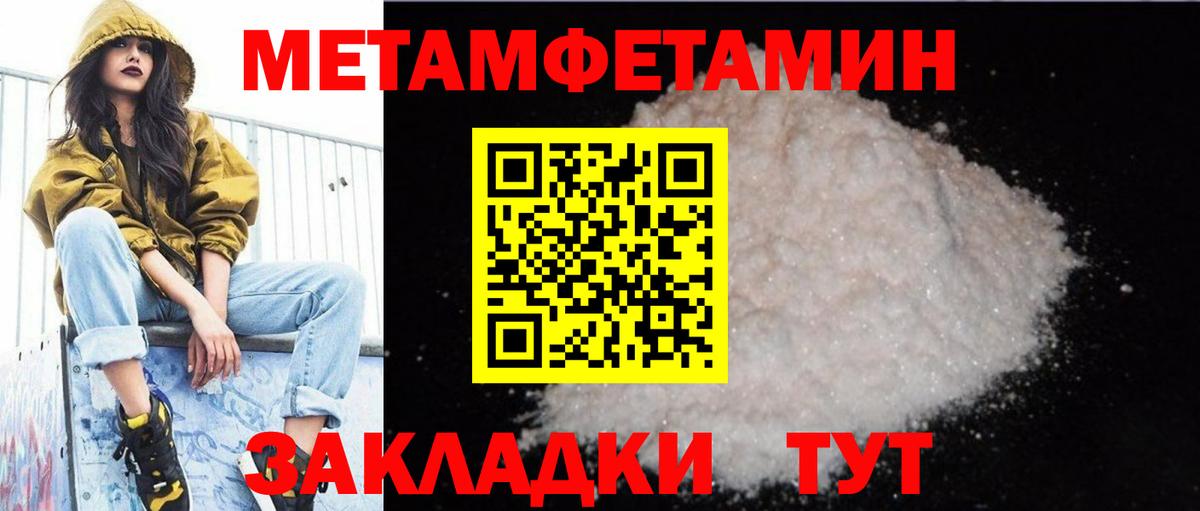 АМФ 97% Котельники