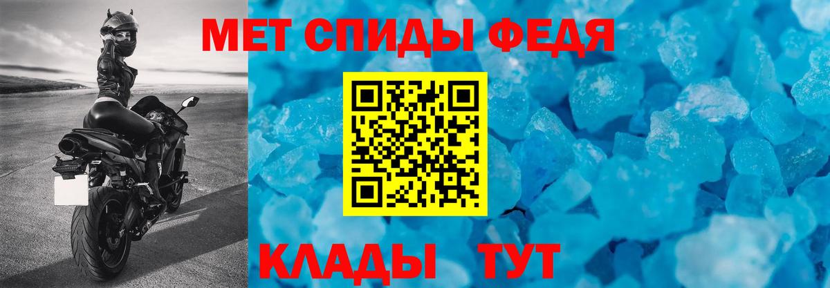 Амфетамин Розовый  Amphetamine  Котельники  Вход с VPN 
