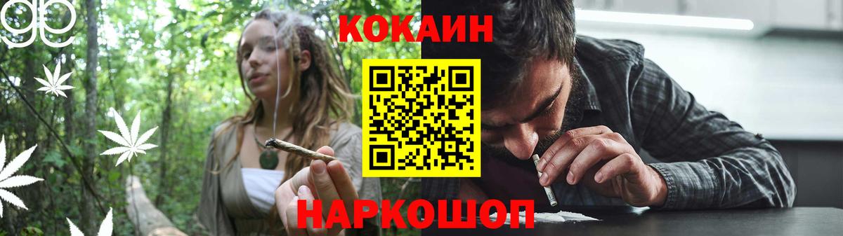 Cocaine Columbia  Вход с VPN  Котельники 