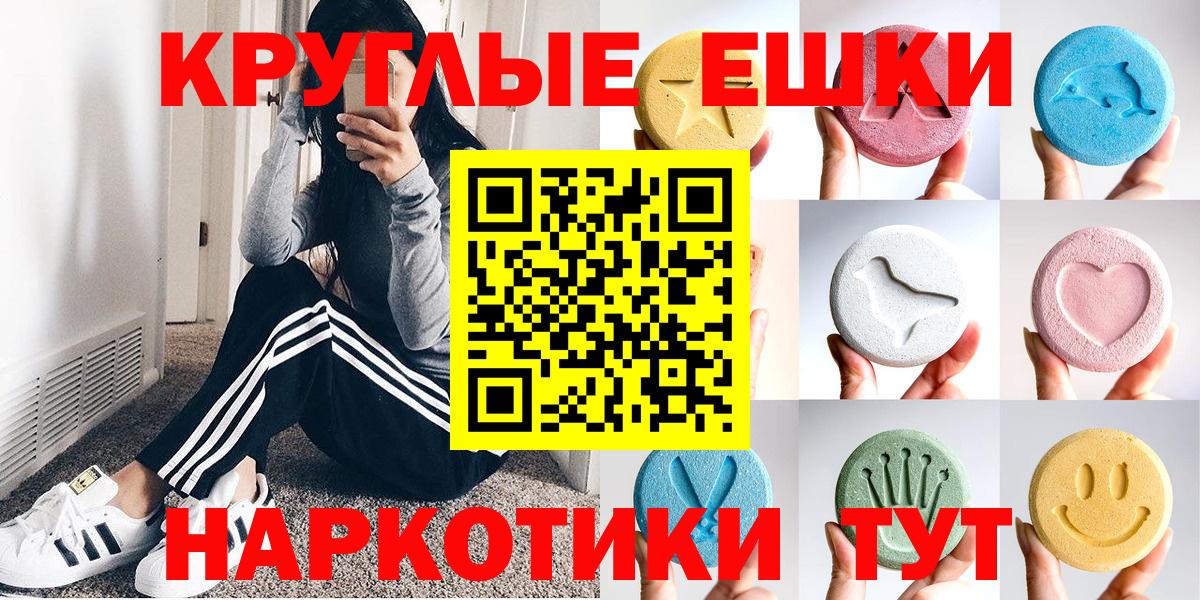 ЭКСТАЗИ Philipp Plein Котельники
