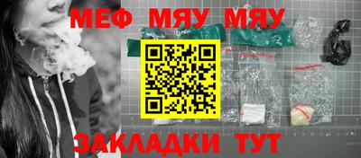 прущая мука Бугуруслан