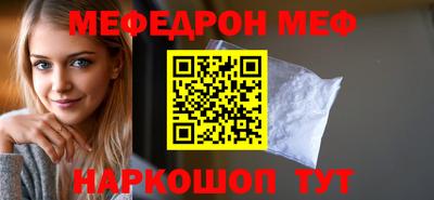 прущая мука Бугуруслан