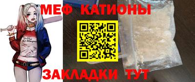 прущая мука Бугуруслан
