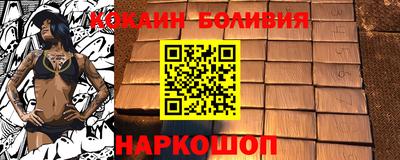 шишки Будённовск