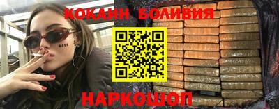 метамфетамин Иваново