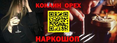 прущая мука Бугуруслан
