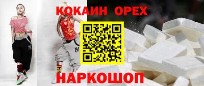прущая мука Бугуруслан