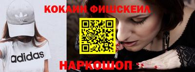 шишки Будённовск