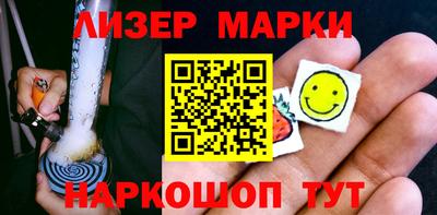 шишки Будённовск