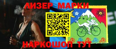 шишки Будённовск