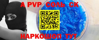 прущая мука Бугуруслан