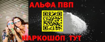 шишки Будённовск