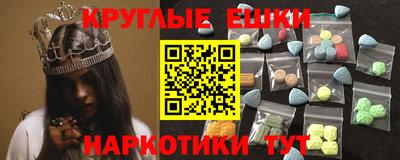 прущая мука Бугуруслан