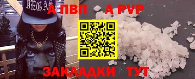 COCAINE Ивантеевка