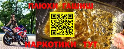 шишки Будённовск