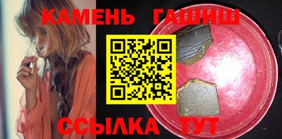 шишки Будённовск