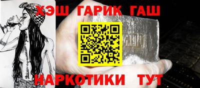 шишки Будённовск