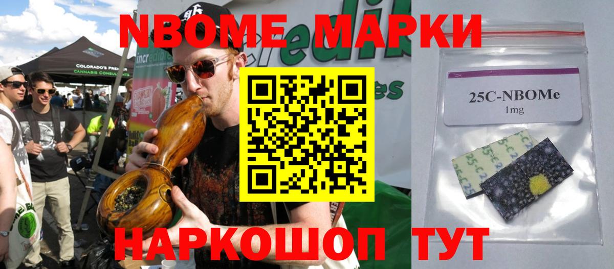 Котельники  ЛСД экстази ecstasy  Вход с VPN  ЛСД экстази  Лсд 25 экстази кислота 