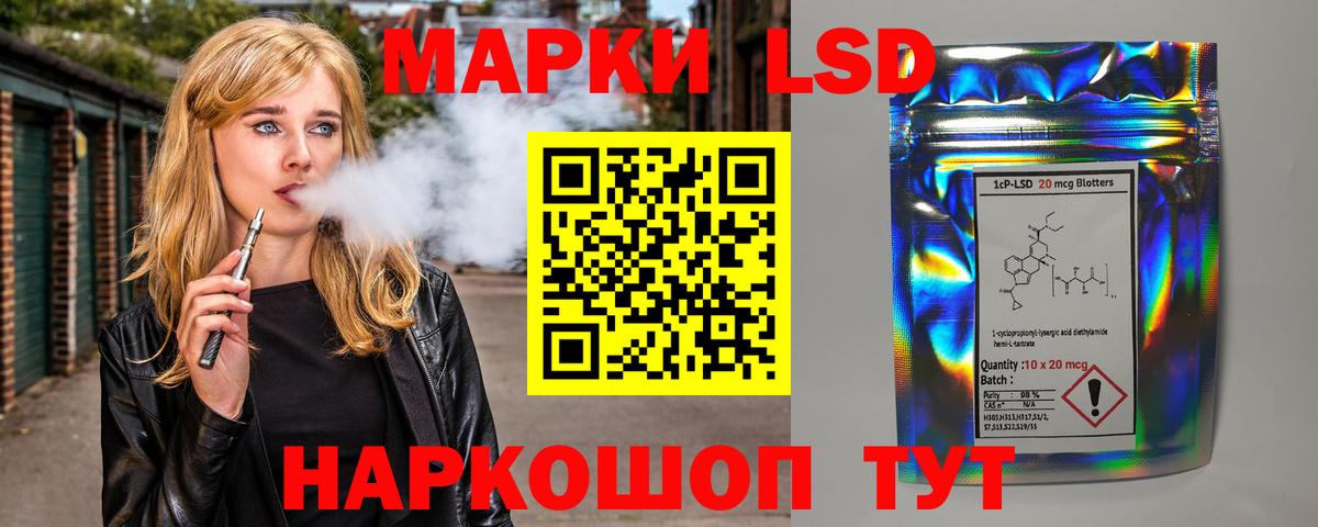 ЛСД экстази кислота Котельники