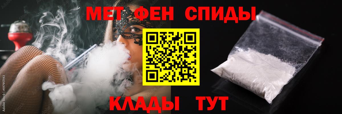 Котельники  Метамфетамин пудра  Метамфетамин пудра  Вход с VPN 