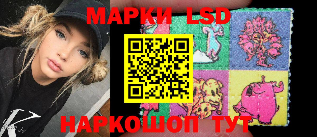 Марки 25I-NBOMe  Вход с VPN  Котельники  Марки N-bome 1,8мг 